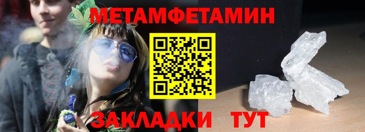 Amphetamine 98% Красный Сулин