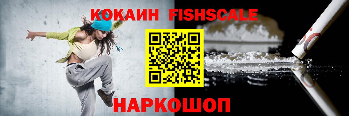 Кокаин Перу Красный Сулин