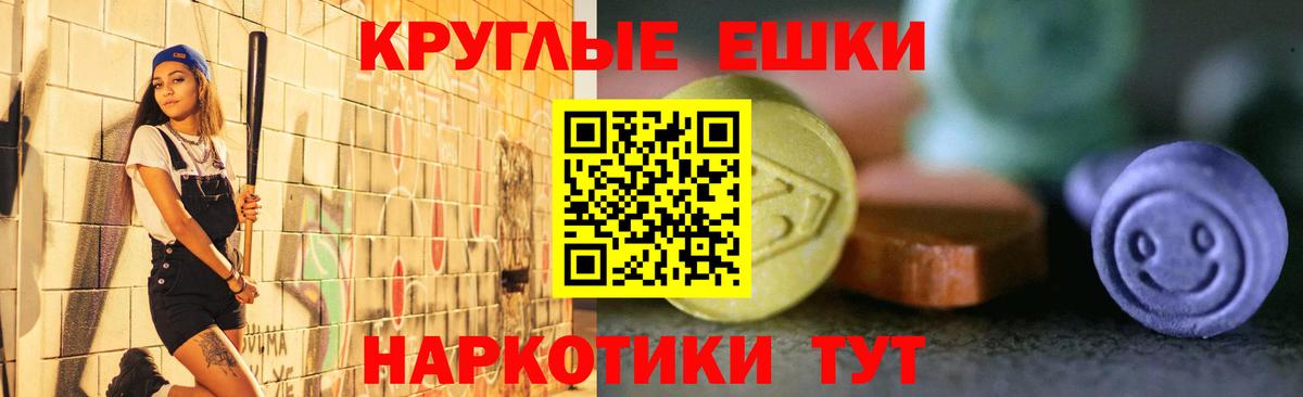 ЭКСТАЗИ TESLA  Вход с VPN  Красный Сулин  ЭКСТАЗИ Punisher 