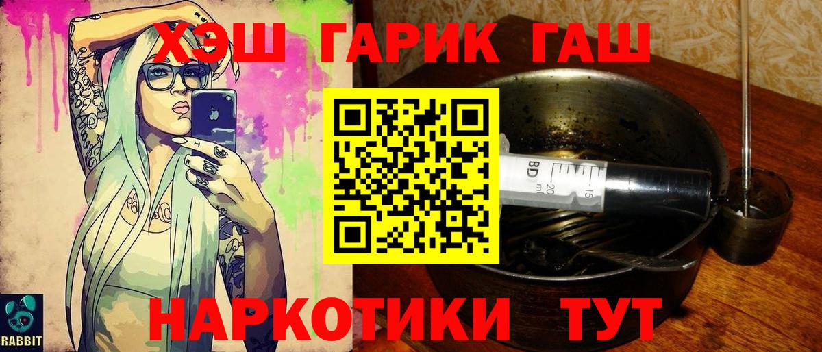 ГАШИШ ice o lator  Вход с VPN  Красный Сулин 