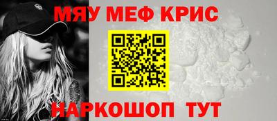 бутират Ангарск