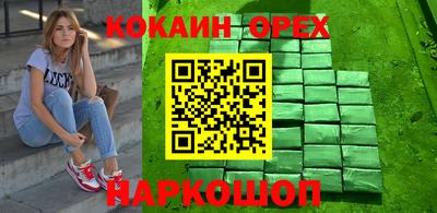 крисы Кинель