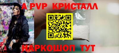 меф Кимры
