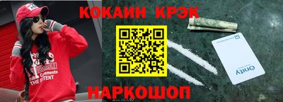 меф Кимры