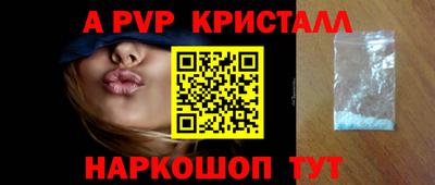 меф Кимры