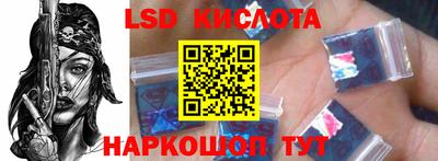 крисы Кинель