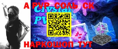 крисы Кинель