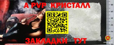 меф Кимры