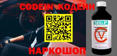 меф Кимры