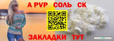 меф Кимры