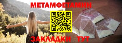 меф Кимры