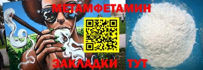 меф Кимры