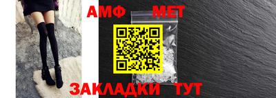 меф Кимры