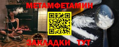 меф Кимры