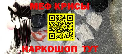 крисы Кинель