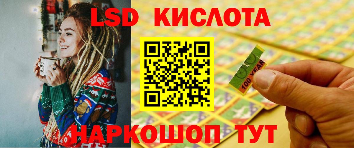 Красный Сулин  Лсд 25 экстази  Вход с VPN  Лсд 25 экстази ecstasy  ЛСД экстази кислота 