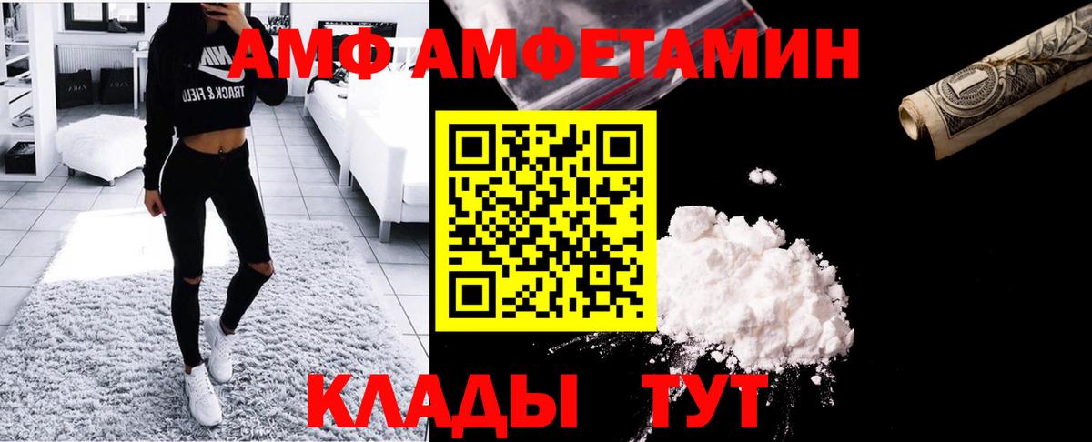 Первитин мет Красный Сулин