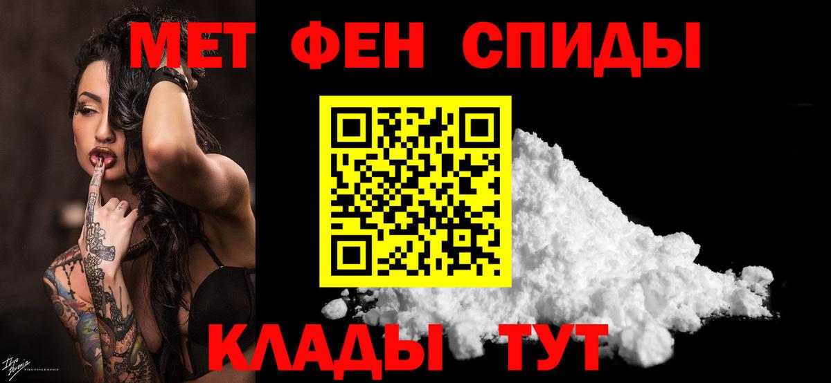 Красный Сулин  Метамфетамин мет  Метамфетамин  Вход с VPN 
