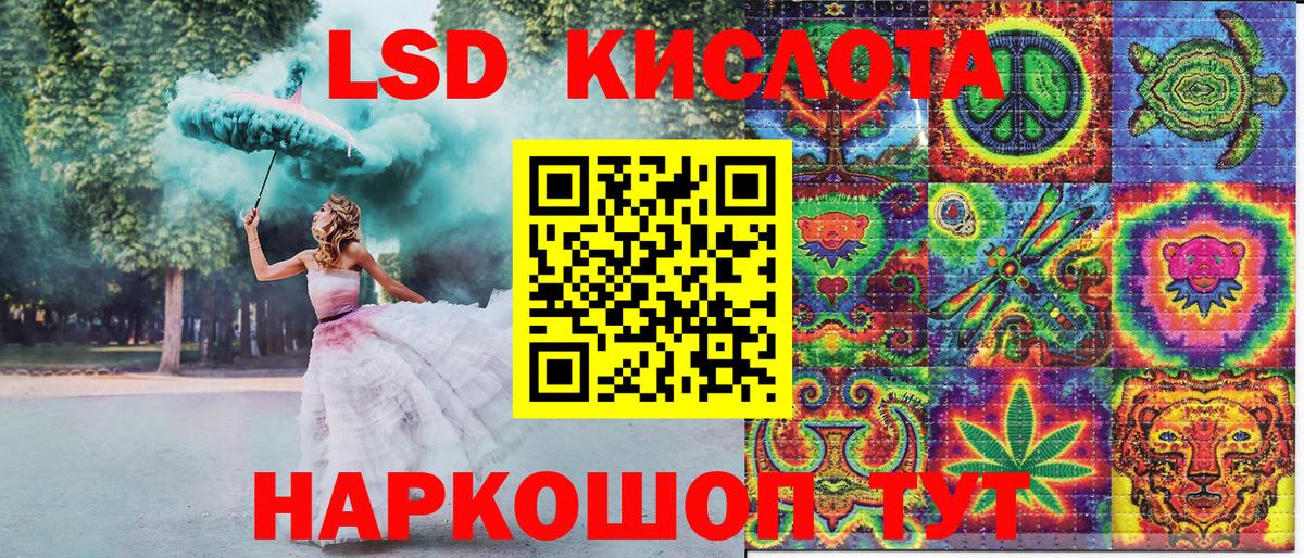 Красный Сулин  Наркотические марки 1500мкг  Вход с VPN  Марки N-bome  Наркотические марки 1500мкг 