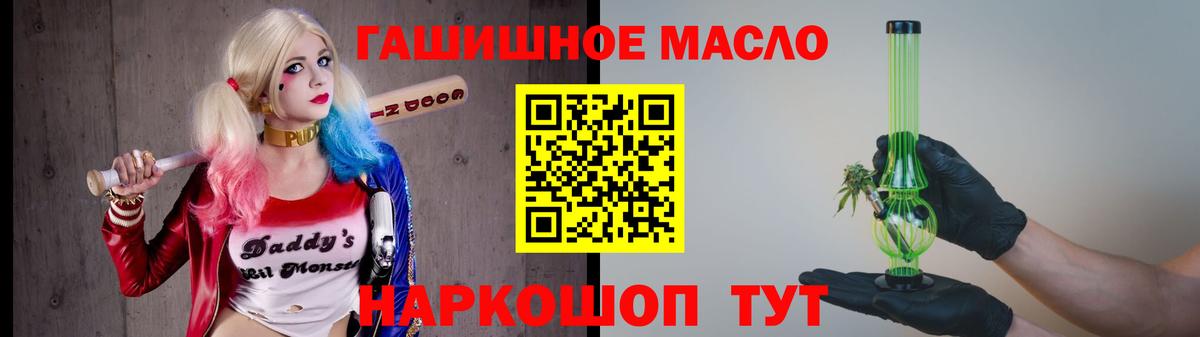 Красный Сулин  ОМГ ОМГ   Вход с VPN  Дистиллят ТГК вейп с тгк 