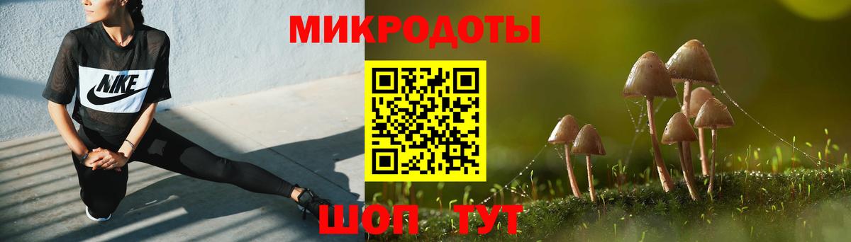 Псилоцибиновые грибы Magic Shrooms Красный Сулин