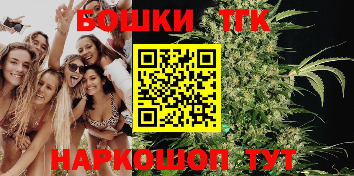 МАРИХУАНА гибрид  Вход с VPN  Красный Сулин  Бошки марихуана SATIVA & INDICA  МАРИХУАНА ГИДРОПОН  Канабис планчик 